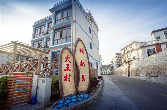 舟山确定新时代美丽城镇和特色小镇建设未来方向 舟山确定新时代美丽城镇和特色小镇建设未来方向