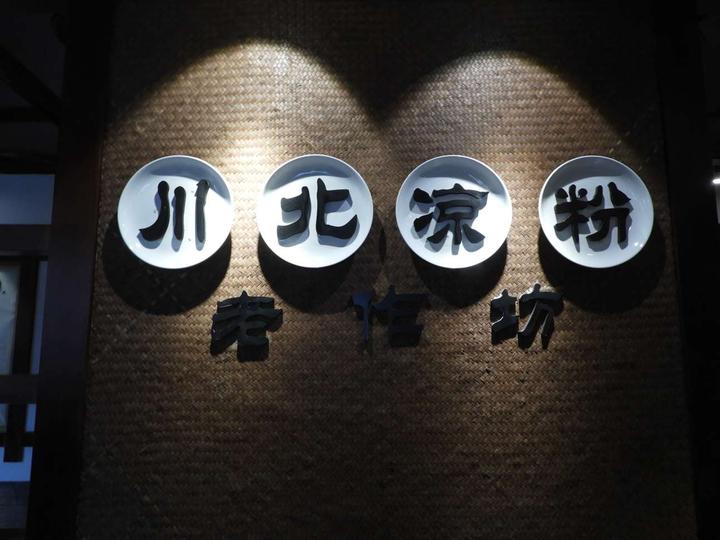 \