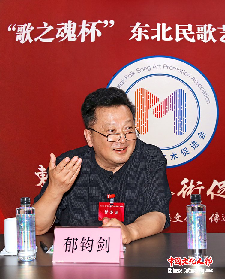 第一届“歌之魂杯”东北民歌艺术展演初选评审会在京举行 第一届“歌之魂杯”东北民歌艺术展演初选评审会在京举行