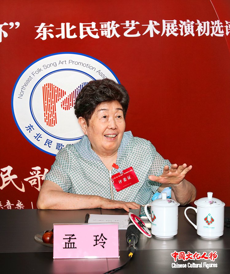 第一届“歌之魂杯”东北民歌艺术展演初选评审会在京举行 第一届“歌之魂杯”东北民歌艺术展演初选评审会在京举行