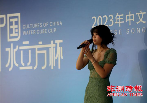 2023年文化中国“水立方杯”中文歌曲大赛约堡赛区总决赛圆满落幕