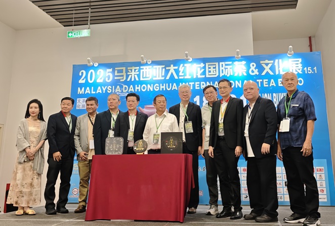 马来西亚大红花国际茶与文化展“一叶封神”揭牌活动现场记
