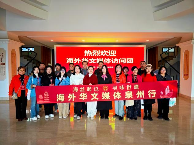 马中双语 | 泉州寻迹鉴古今 海外华媒解码侨乡文明与产业新篇